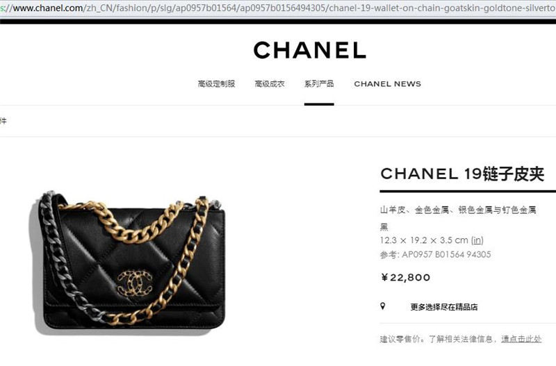 Chanel AP0957 B01564 94305 CHANEL 19 woc链子皮夹- 顶奢网