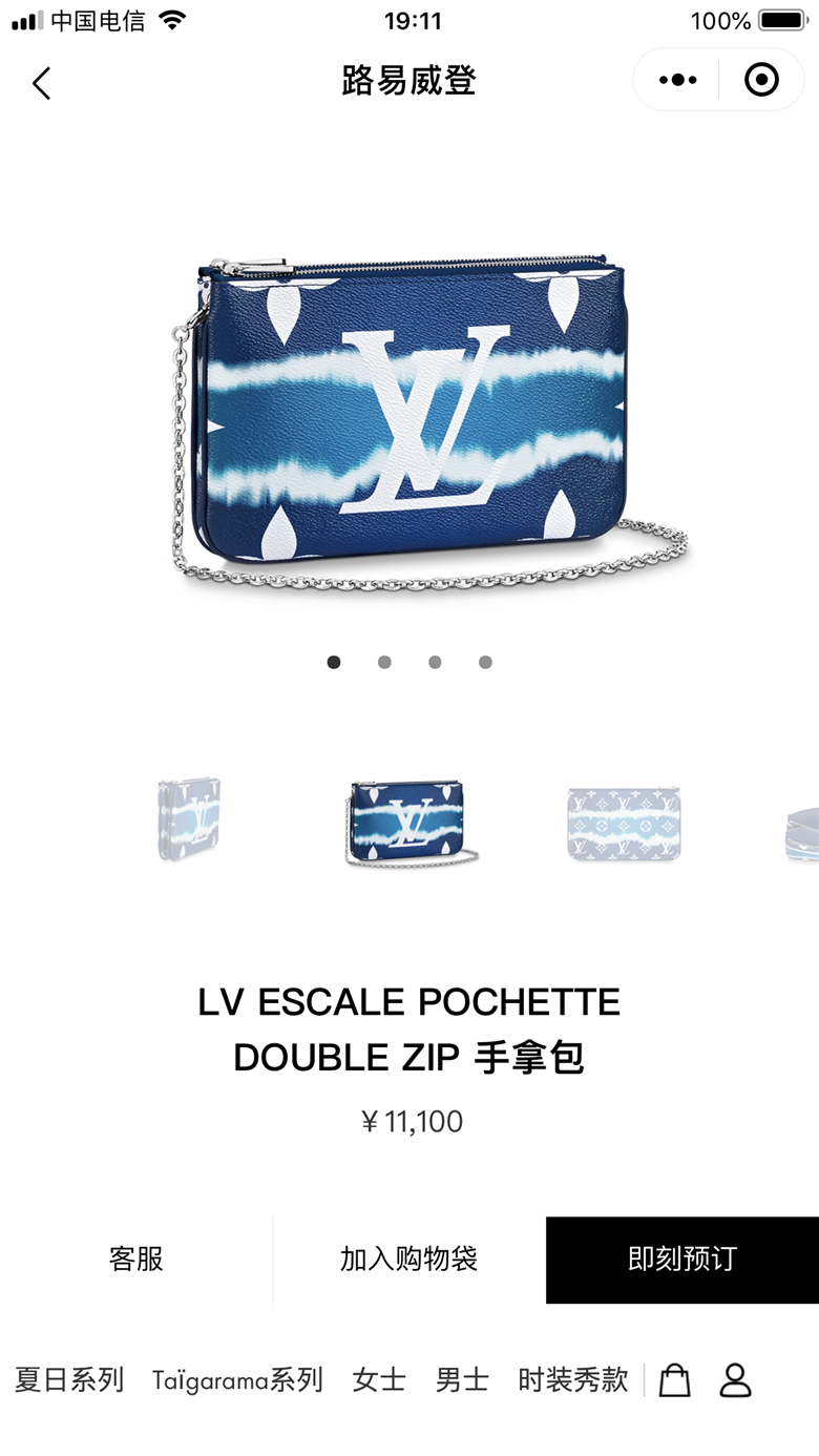 Louis Vuitton LV Escale Monogram Giant Pochette Tick Blue Tie Dye M69138,  Blue Rewards - Monetha