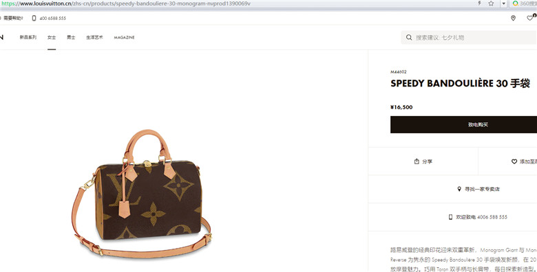 Lv m44602 on sale