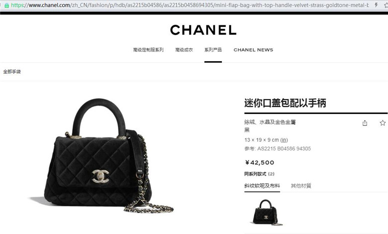 Chanel AS2215 B04586 94305 迷你口盖包配以手柄- 顶奢网